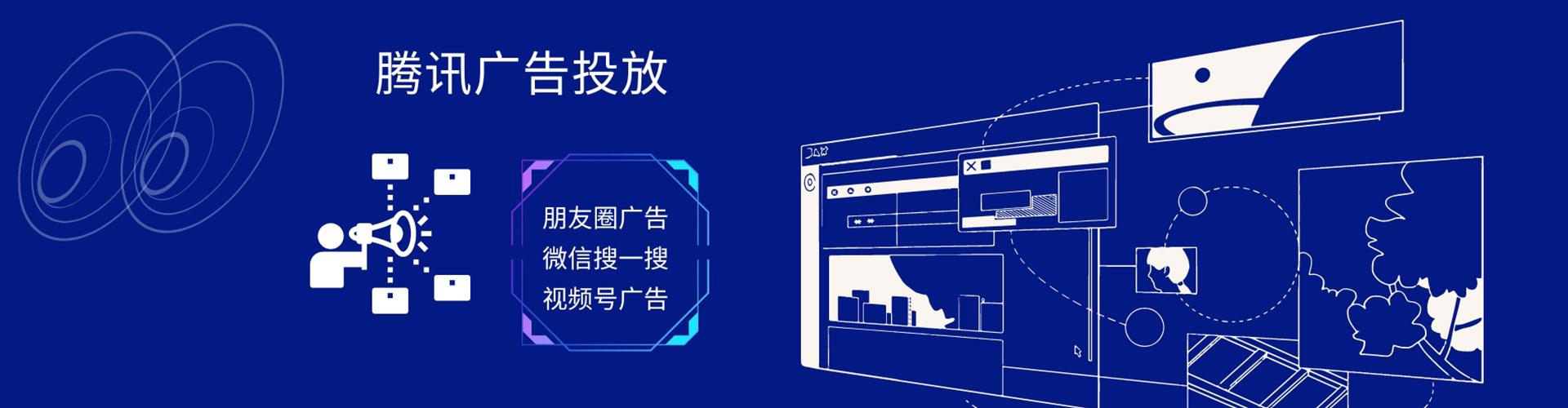 坡头快手信息流