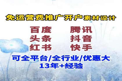 百度竞价推广费用大揭秘：成功案例分享